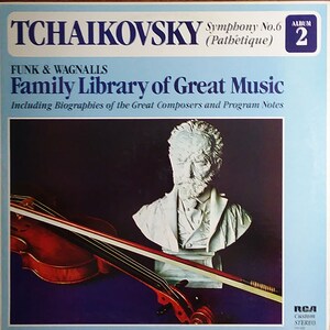 Walter Jurgens, Berlin Symphony Orchestra - Tchaikovsky Symphony No. 6 (Pathetique) Library of Great Music FW-602 Vinyl Record LP 1984