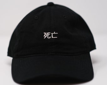 Chinese Death hat - 死亡