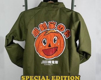 Japan 限定版 (special edition) Carving Society - 彫刻家の会 (sculptors association) Halloween Jacket