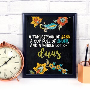 Printable Islamic wall art - Islamic home decor - Sabr Shukr duas wall print - Muslim housewarming gift - Islamic mothers day - Eid gift