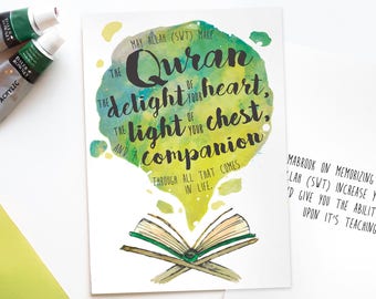 Printable Hifth card - Congratulate Hafith of Quran - Mabrook for memorizing Quran - Islamic Greeting Card
