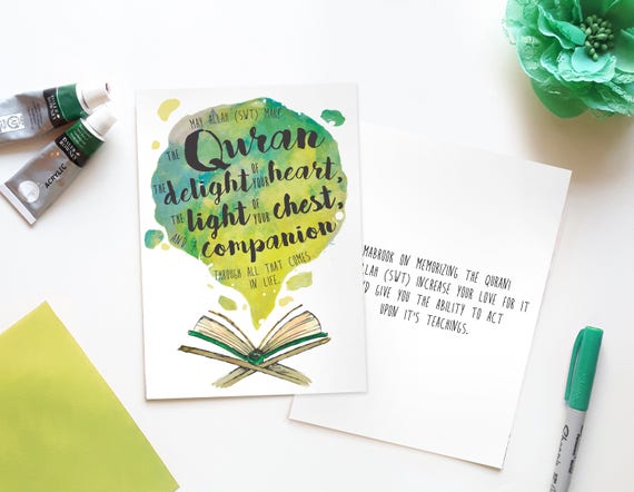 Printable Hifth card - Congratulate Hafith of Quran - Mabrook for memorizing Quran - Islamic Greeting Card