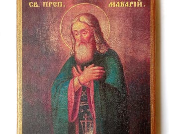 Christelijk-orthodox icoon van de heilige Macarius de Grote, Makarios, handgemaakt, houten bord, 17 x 15 cm