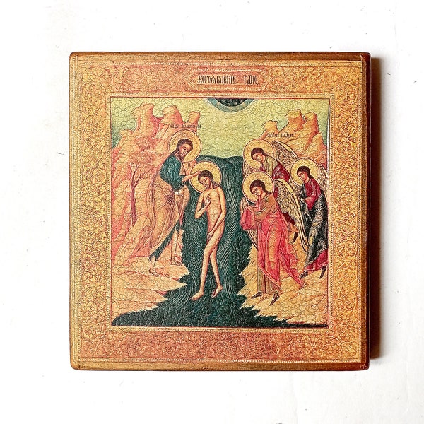 Icône chrétienne orthodoxe Baptême du Christ, Épiphanie, Théophanie, Pantocrator, Jésus, Fait main, Planche de bois, 15 x 14 cm