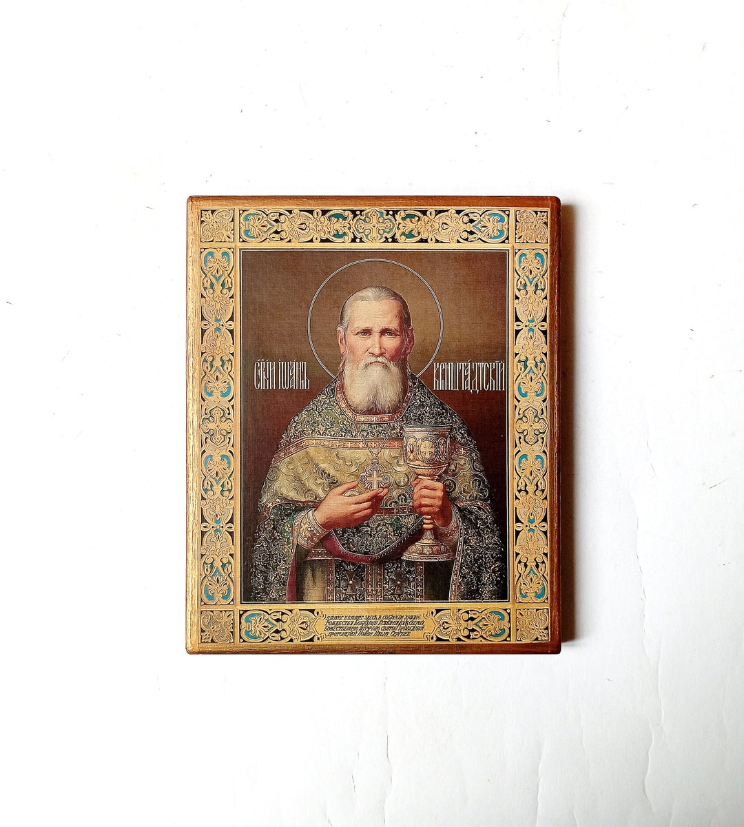 Christian Orthodox Icon of the Saint John of Kronstadt - Etsy