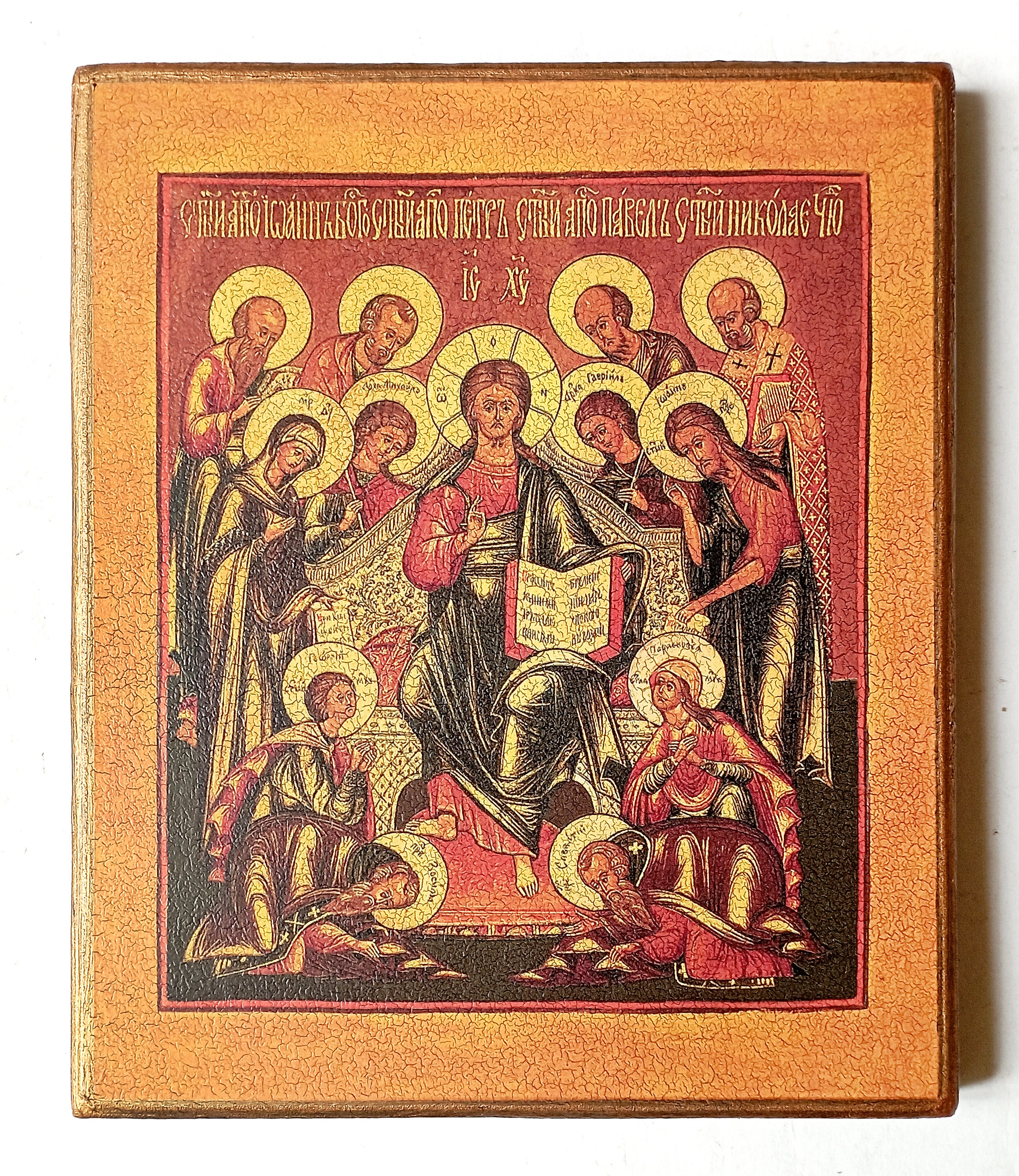 聖週間のキリスト教正教のアイコン、セドミツァ、Икона Седмица