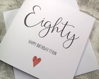 Personalised 80th birthday card