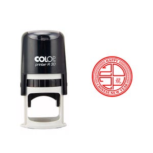 Zelfinktende stempel Gelukkig Chinees Nieuwjaar, diameter 1-1/4" - welvaart, vakantieambachten, nieuwjaarsstempel