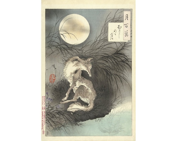 Woodblock Print Wolf
