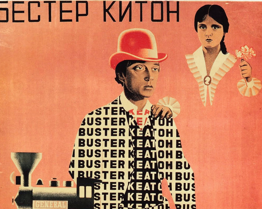 File:Buster Keaton in The General; poster.jpg - Wikimedia Commons