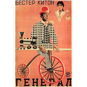 May include: A vintage movie poster advertising the film "The General" starring Buster Keaton. The poster features a red background with a black and white image of Buster Keaton riding a bicycle with a large front wheel. The text "БЕСТЕР КИТОН" and "ГЕНЕРАЛ" is printed in black on the poster.