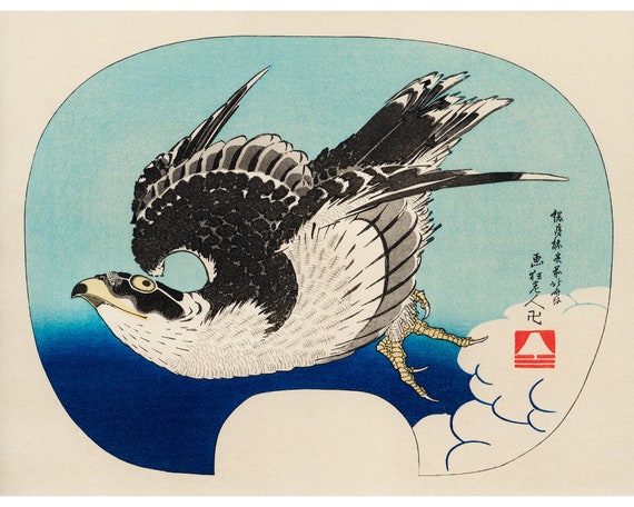 Asian Japanese Art Print Swimming Koi by Hiroshige