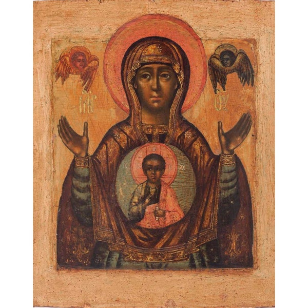 Mother of God of the Sign, Black Madonna art print, Black Virgin Mary, Black Jesus, African American folk art, Vintage Religious Icon