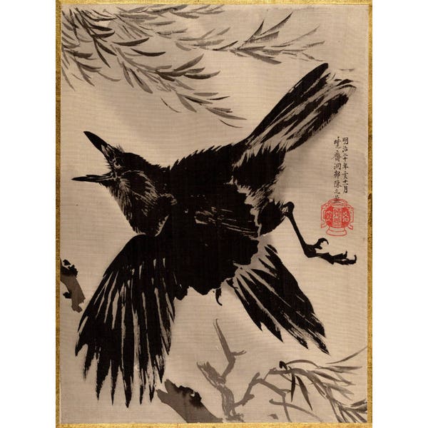 Flying crow art print, Japanese silk painting, Scroll painting, Animal art print, Bird art print, Raven, Black bird, Animal artwork