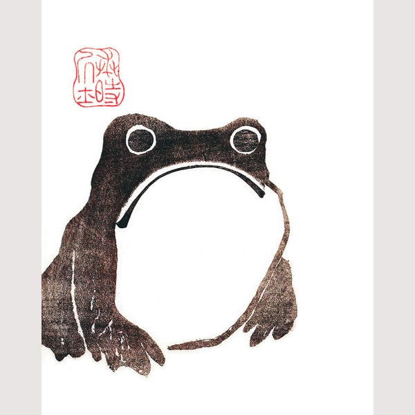 Matsumoto Hoji frog art print, Antique Japanese woodblock print, Ugly cute toad, Wabi sabi wall art, Vintage frog painting, Asian animal art