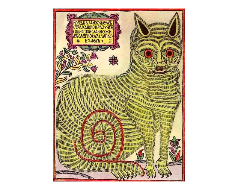 Russian Folk Art Cat Print Cat Lubok Art Colorful Folk Art Etsy