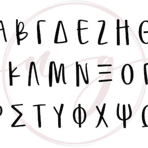 以下が含まれることがあります： 手書き風のギリシャ文字の白黒画像。文字は3行に配置されています。