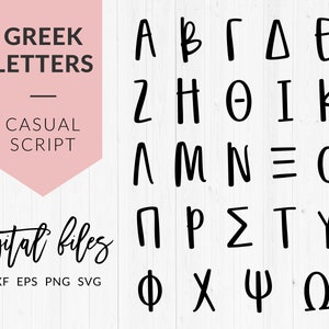 Fonte SVG de letras gregas | Arquivo digital do alfabeto grego | Arquivo de corte de cartas da irmandade DXF | Cartas De Fraternidade Png | Download instantâneo para impressão
