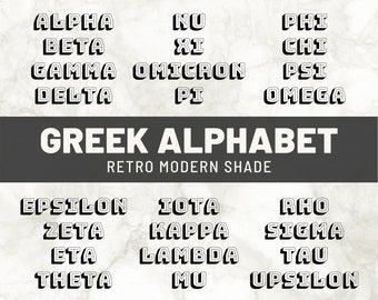 Palabras del alfabeto griego SVG / Letras de hermandad Archivo digital / Camisetas de regalos grandes y pequeños DIY / Clipart imprimible de la vida griega Png / Archivo de corte DXF Eps