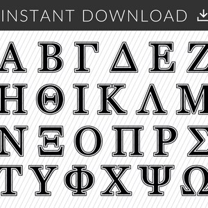 May include: Black and white alphabet letters, including Greek letters, with a thick outline. The letters are arranged in three rows.