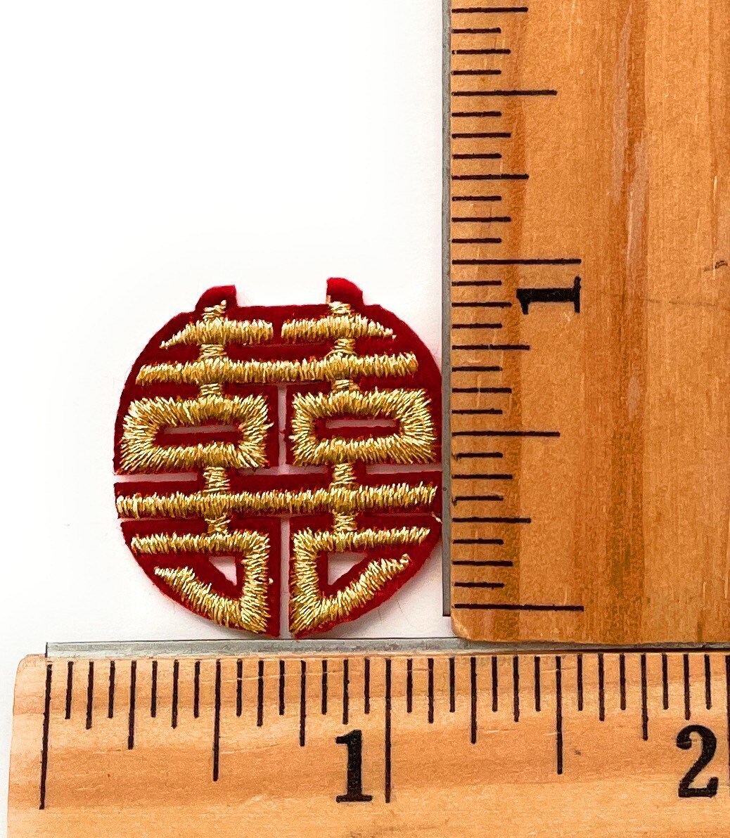Chinese Symbol Patch Iron On Patch Embroidered Patch Jacket Etsy