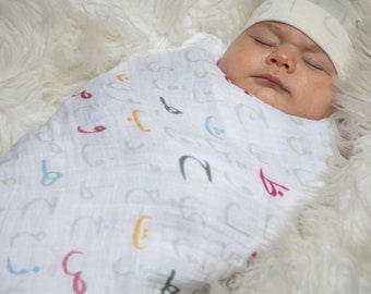 Arabic Alphabet Bamboo Cotton Swaddle