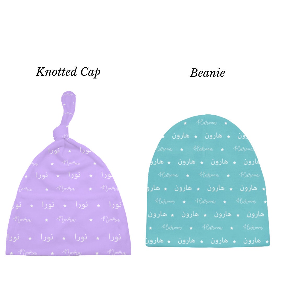 Personalized Arabic Throw Blanket Arabic Baby Blanket Arabic Etsy