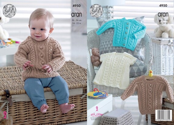 Knitting Pattern Childrens Câble Pull et Cardigan Aran King Cole 5347 Knitting Pattern Childrens Câble Pull et Cardigan Aran King Cole 5347