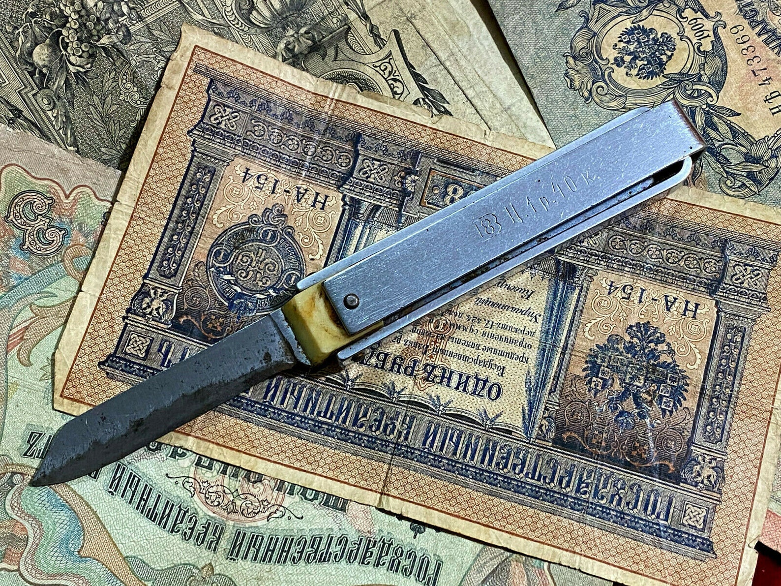 USSR folding knife pocket knife prison hand made rare vintage Etsy