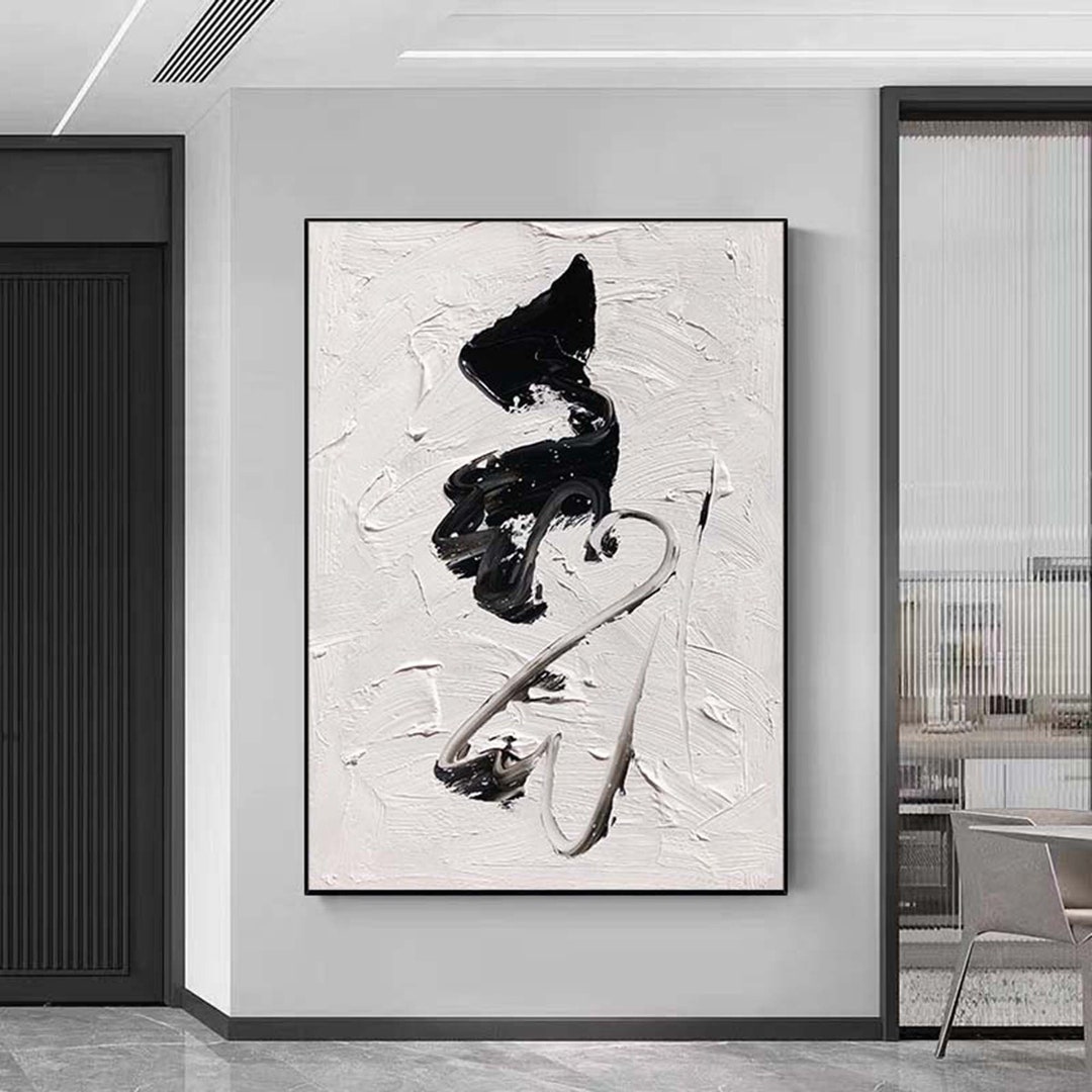 Black and White Texture Wall Art Black White Abstract Painting Black ...