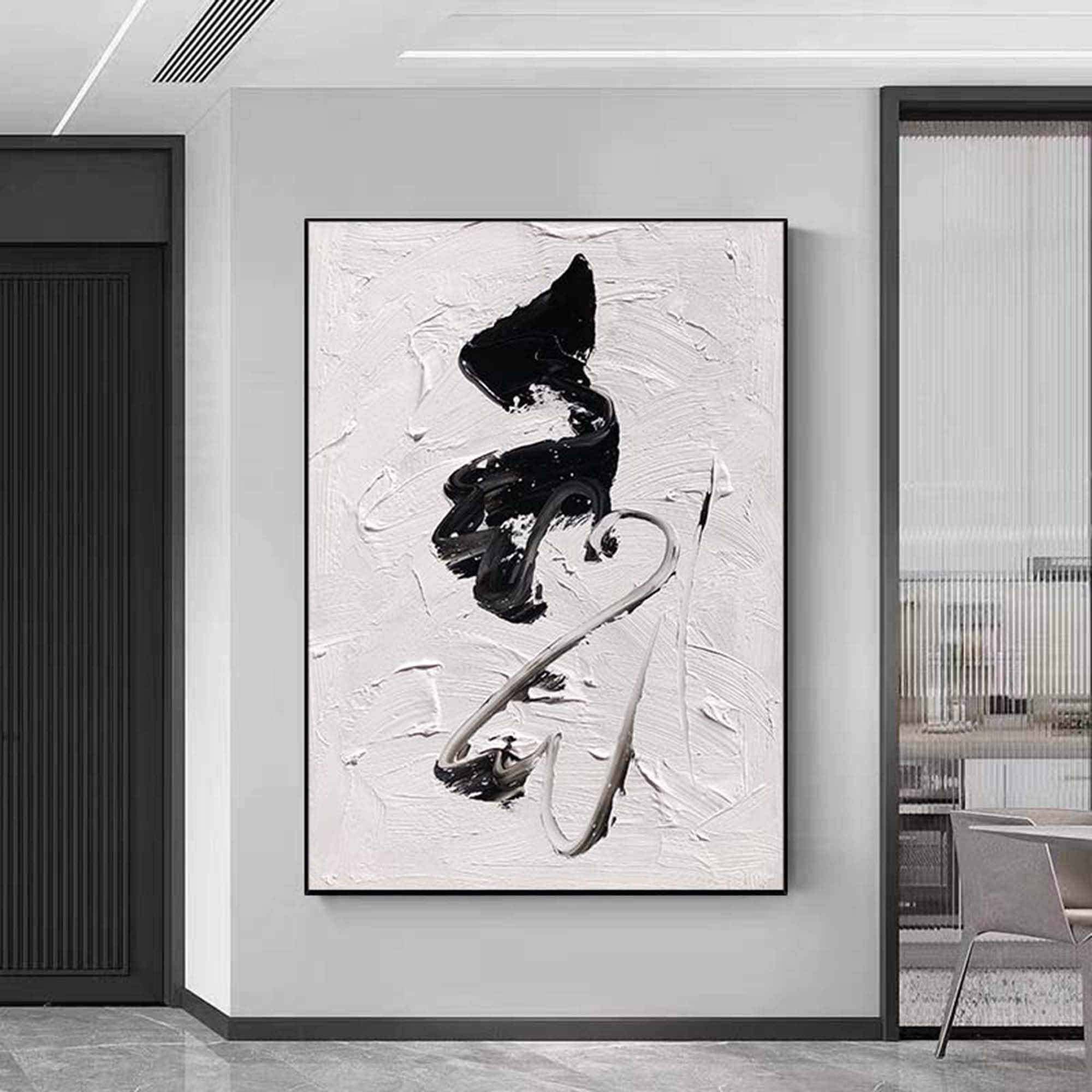 Black and White Texture Wall Art Black White Abstract Painting Black ...