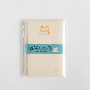 Juego de mini letras washi japonesas para escribir (perrito cálido) / Soebumi-sen