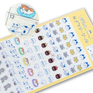 Tagesablauf Sticker -Katzen-