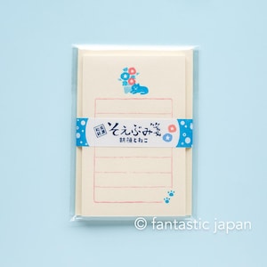 Juego de mini letras washi japonesas (gato y gloria de la mañana) / Soebumi-sen