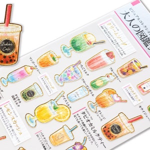 Pegatinas de colección con efecto dorado para adultos - Drink - / Pegatinas japonesas de Kamio Japan / Fabricadas en Japón