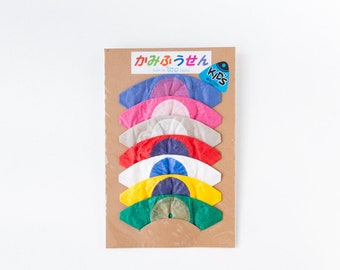和紙風船 -小さなカラフルな風船- - Etsy 日本