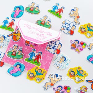 Hightide Flocke Aufkleber / new retro -fun people-
