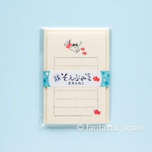 Juego de mini letras washi japonesas (gato y pez dorado) / Soebumi-sen