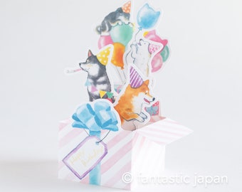 Box Birthday Card -Shibaken in the box- / designed by Natsuka Murata