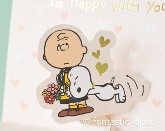 Hallmark / PEANUTS Pop-up Card -just for You- - Etsy