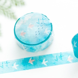 YOHAKU Japanse washitape -To the sky of memory- / Maskingtape/ Japans briefpapier / made in Japan