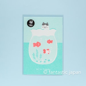 Cartão postal -gatos e peixinhos dourados- / Papel Furukawa