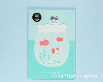 Postkaart -katten en goudvissen- / Furukawa-papier