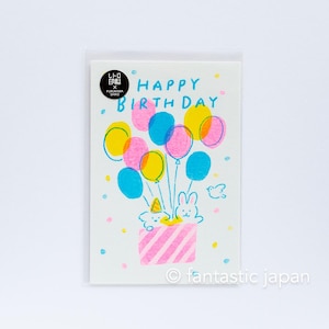 Cartão postal - balão de aniversário - / papel Furukawa