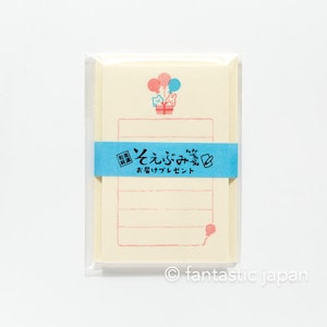 Juego de mini letras washi japonesas (regalo para ti) / Soebumi-sen