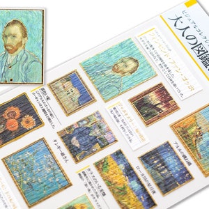 Gold foil adult visual dictionary sticker -Van Gogh-