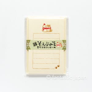 Juego de mini letras washi japonesas - Perro shiba en invierno - / Soebumi-sen