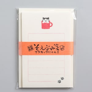 Juego de mini cartas washi japonesas -Mag cup Cat- / FURUKAWA SHIKO / pequeñas notas y sobres / hecho en Japón