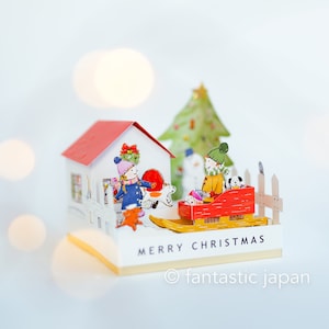 Cartão de Natal "Cartão de paisagem - Quintal de Natal-" / Cartão de Natal / Cartão de felicitação / Papelaria japonesa