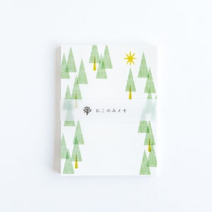 Bloc de notas Mizushima -bosque-